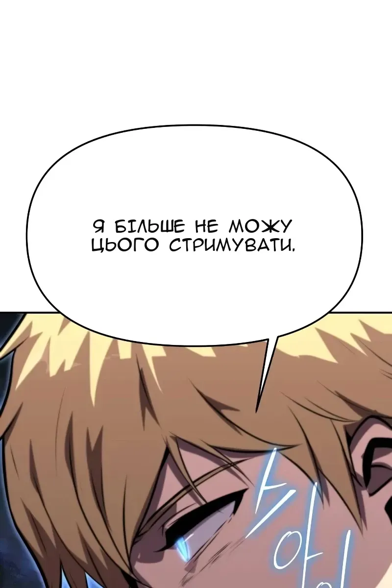 Сторінка 141