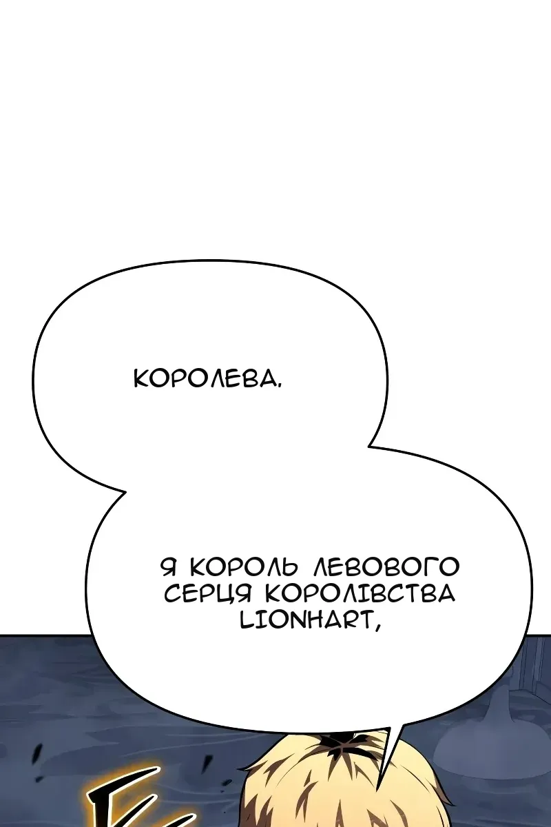 Сторінка 143