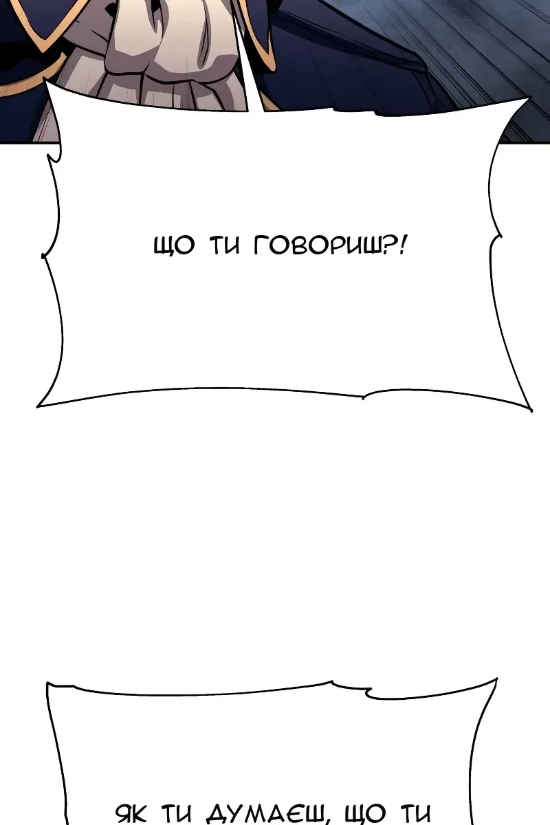 Сторінка 147