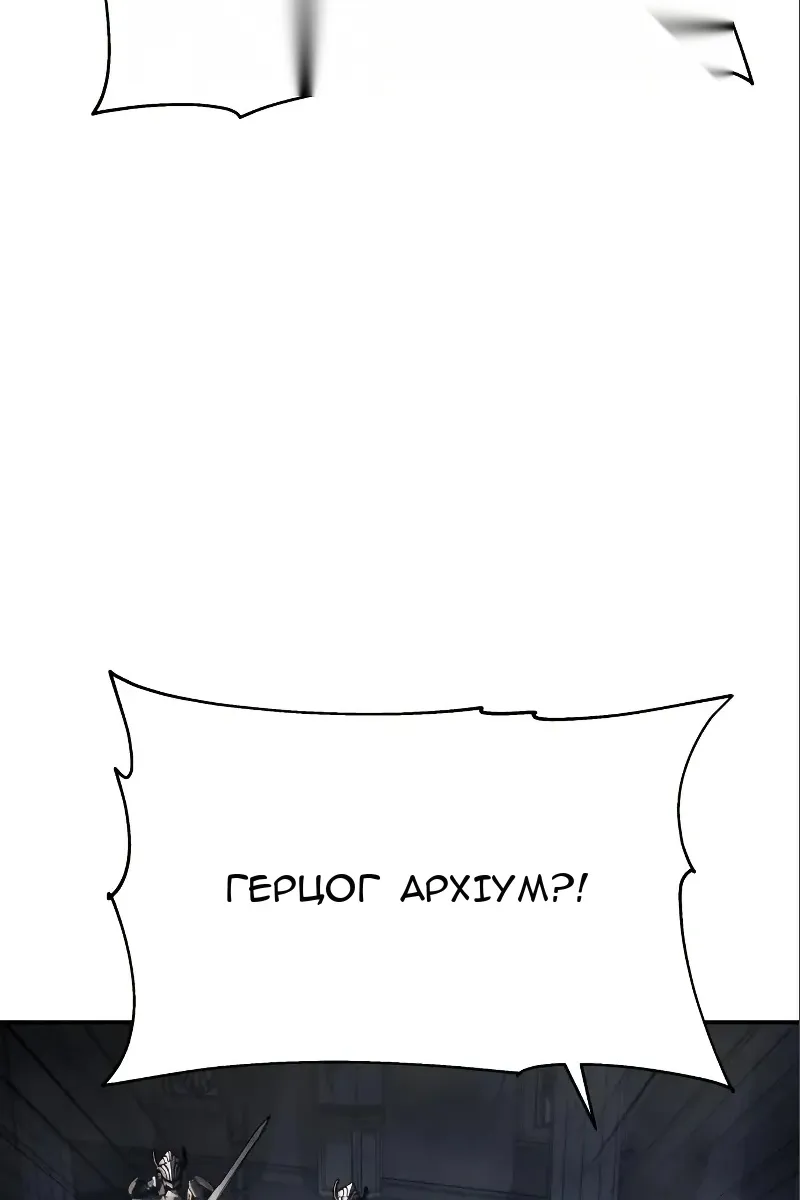 Сторінка 5