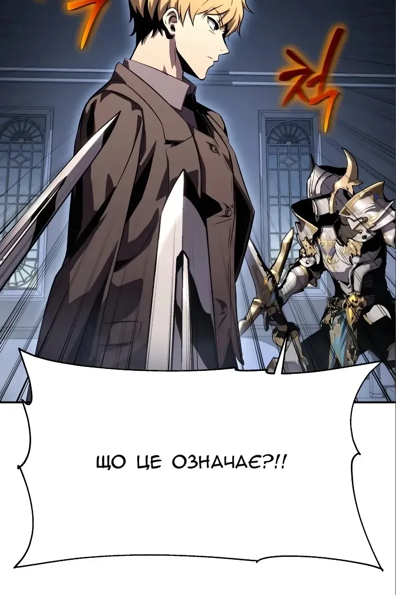 Сторінка 12