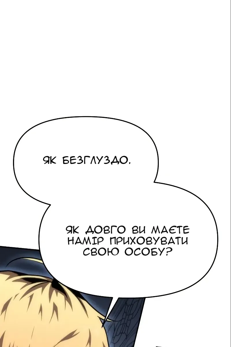 Сторінка 13