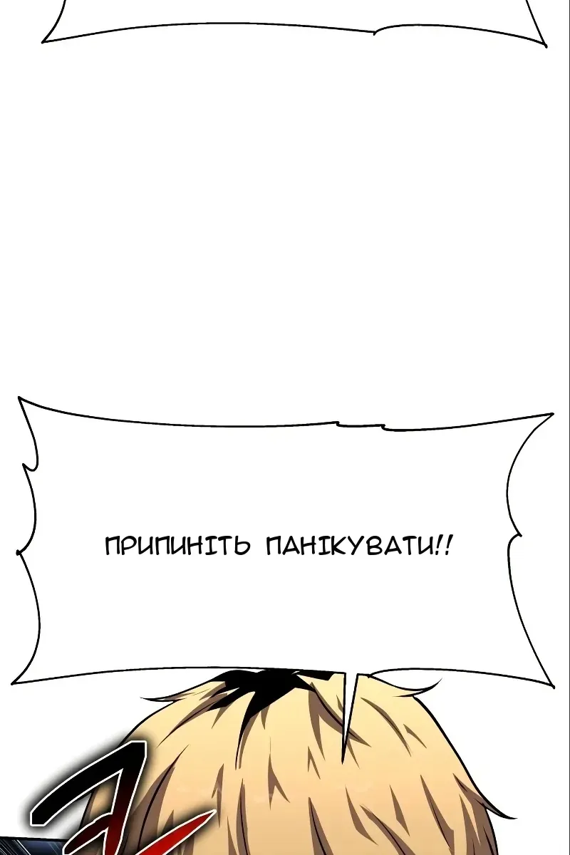 Сторінка 29