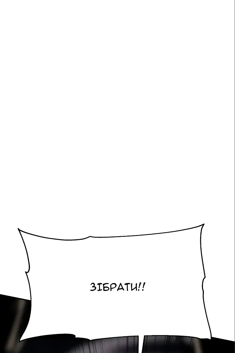 Сторінка 31