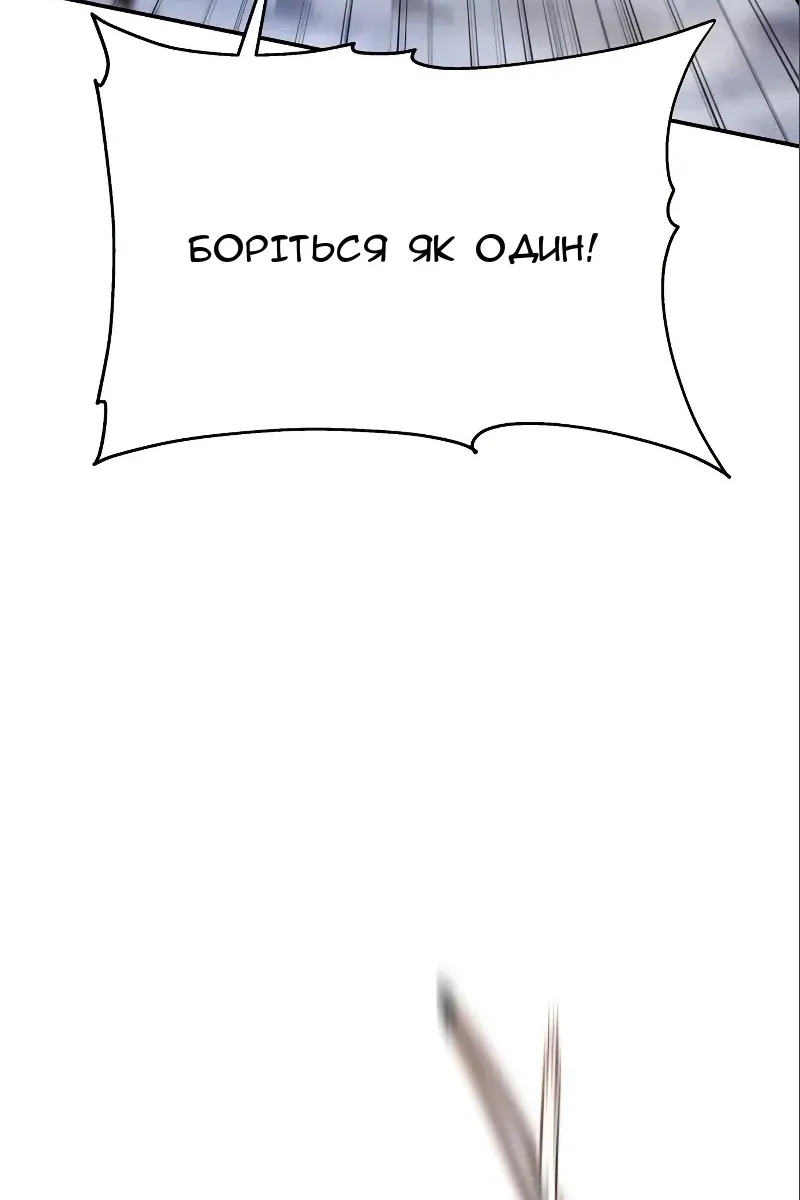 Сторінка 33