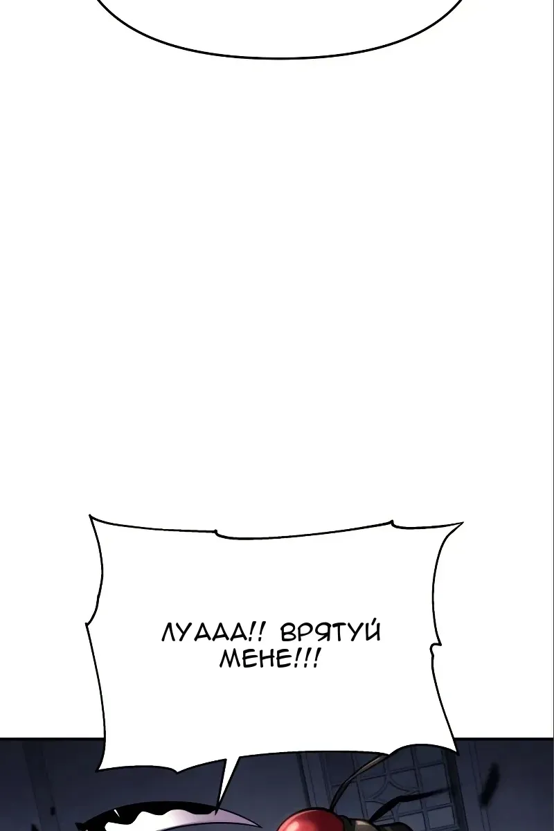 Сторінка 47