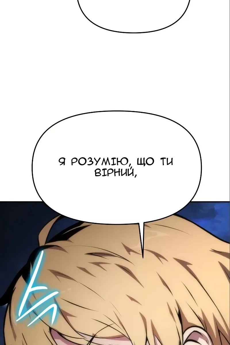 Сторінка 67