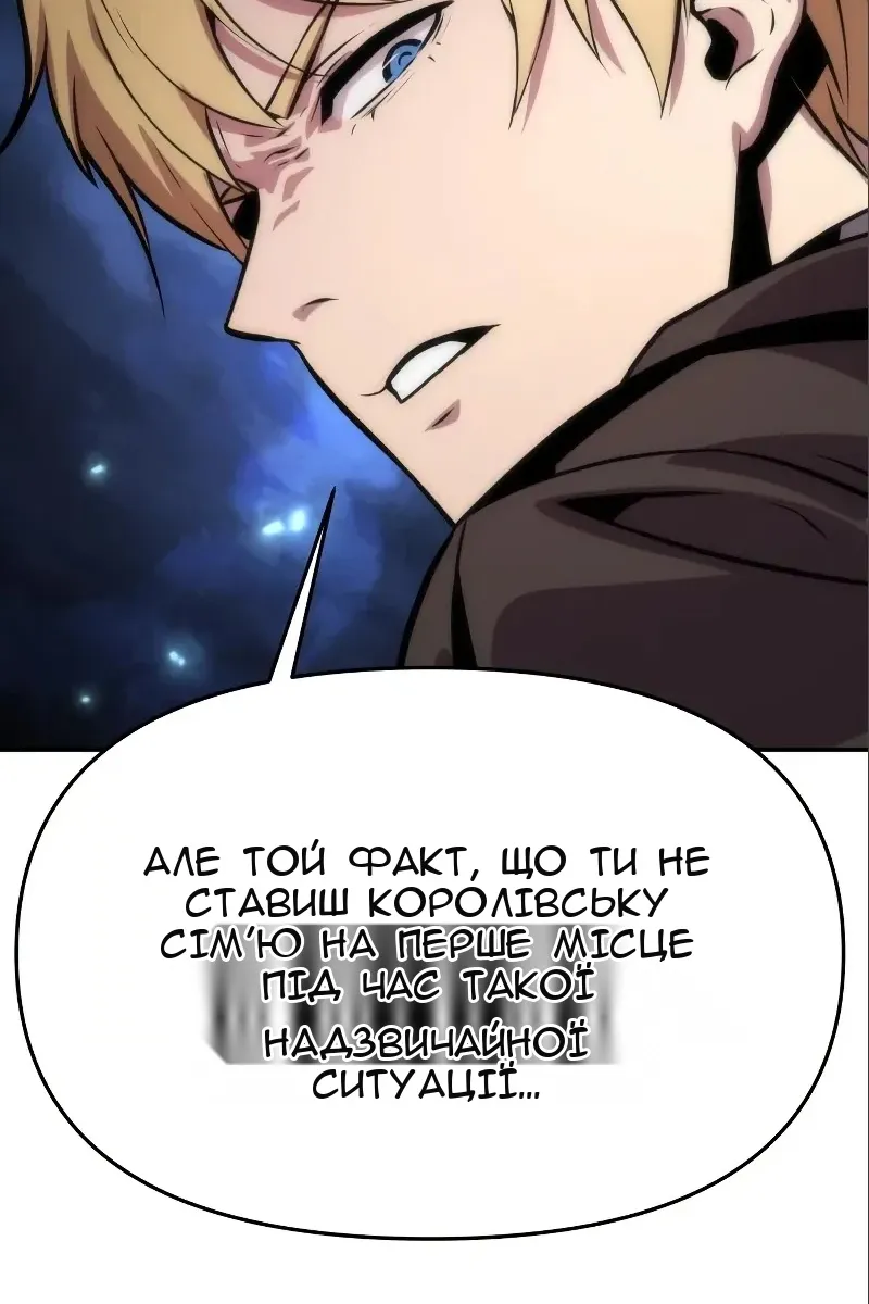 Сторінка 68