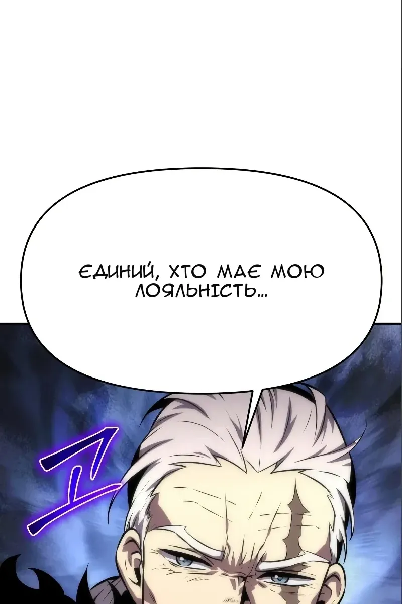 Сторінка 69