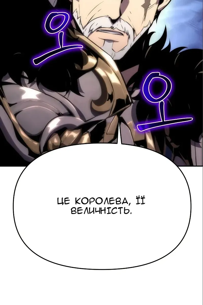 Сторінка 70