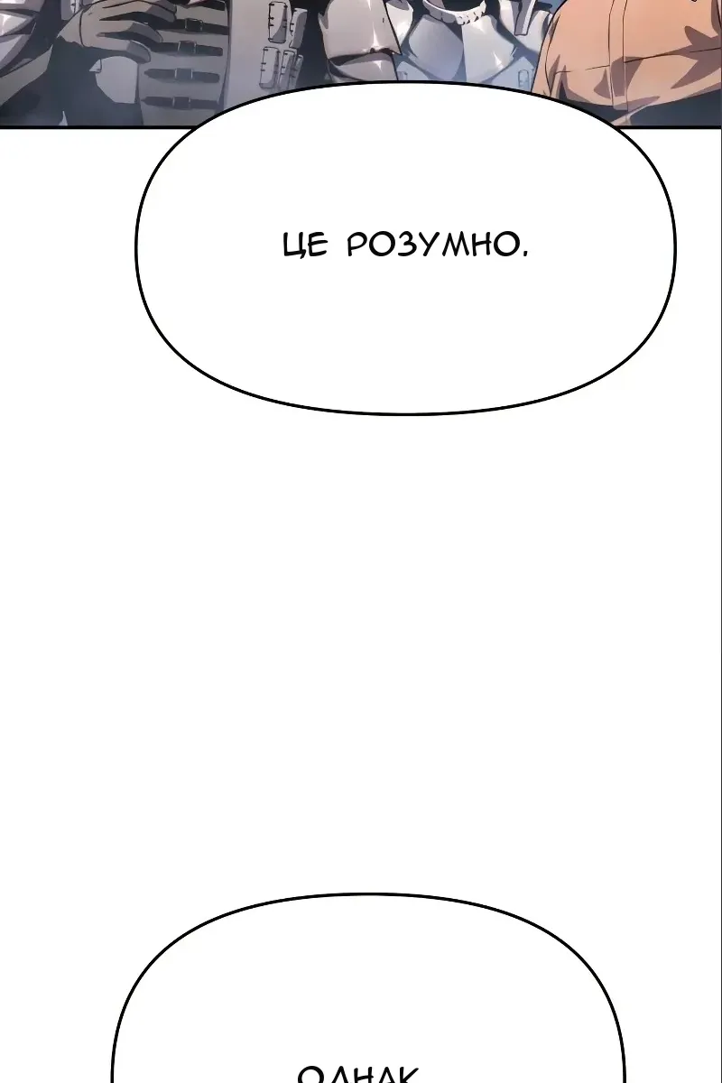 Сторінка 72