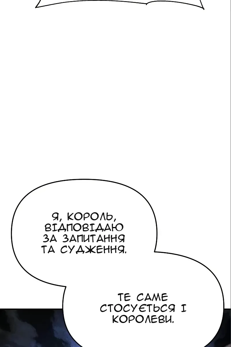 Сторінка 77