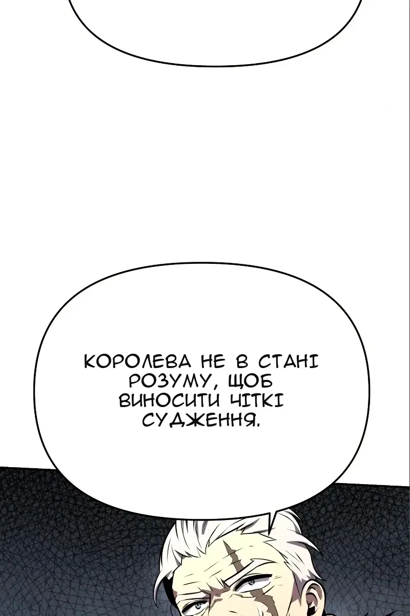 Сторінка 79