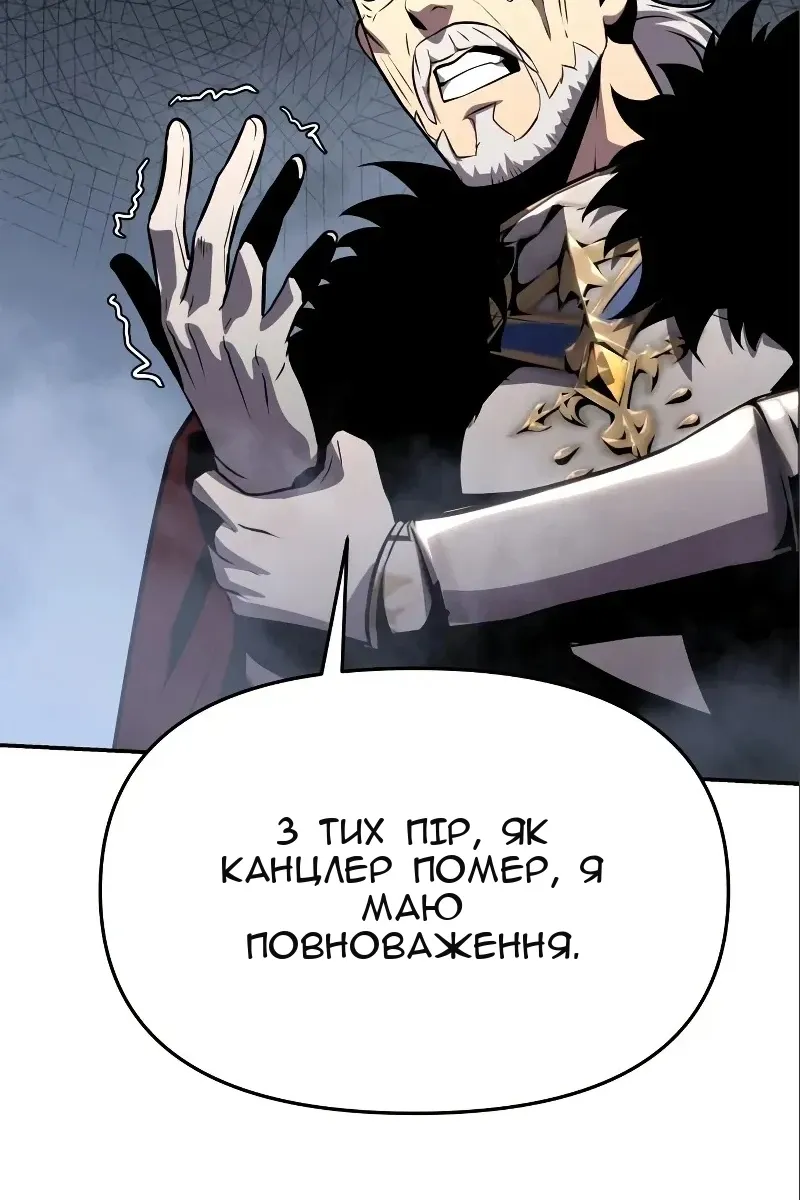 Сторінка 80