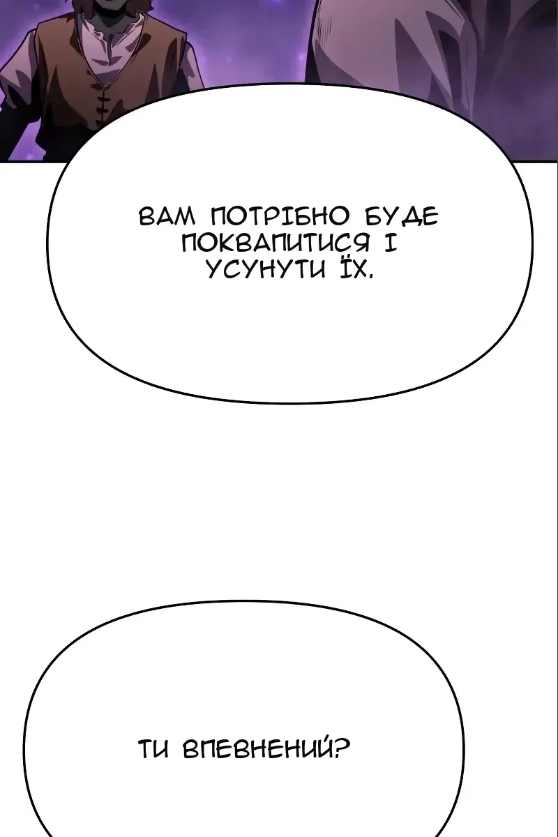 Сторінка 85