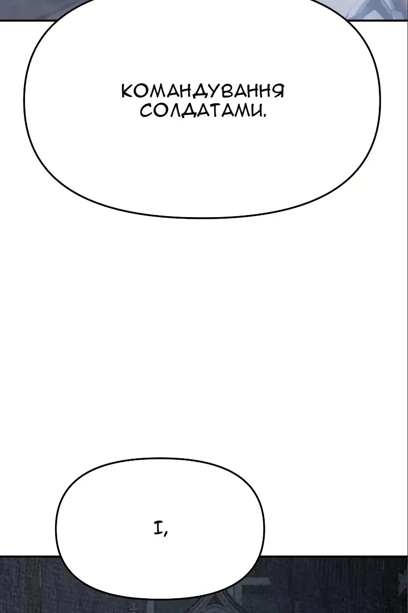 Сторінка 89