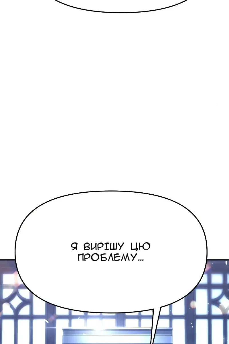 Сторінка 91