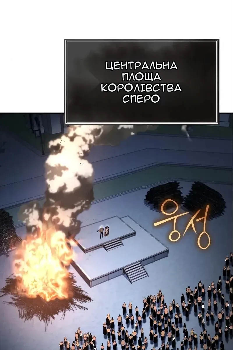 Сторінка 95