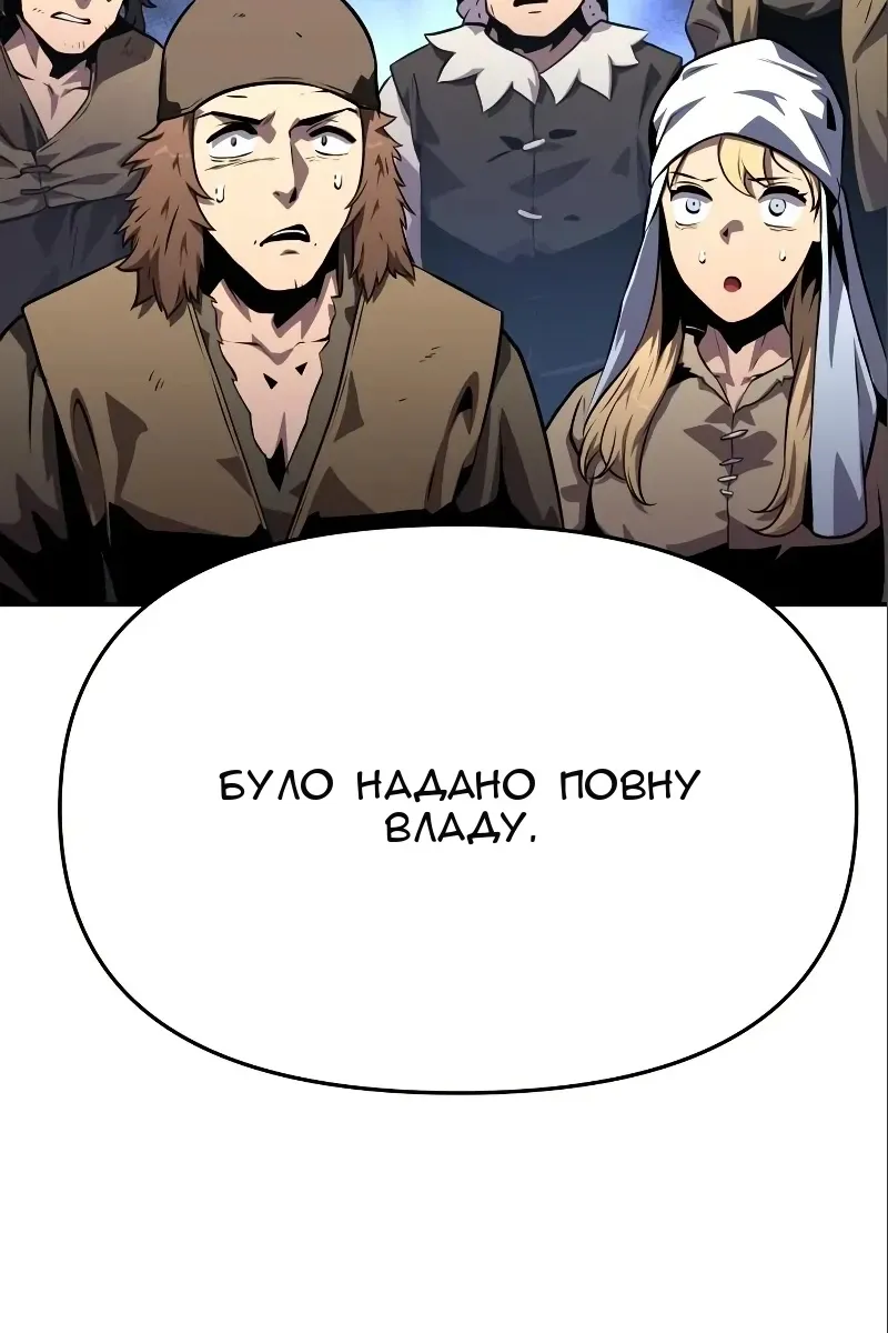 Сторінка 97