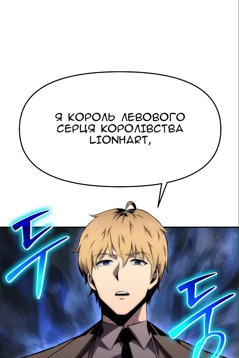 Сторінка 98