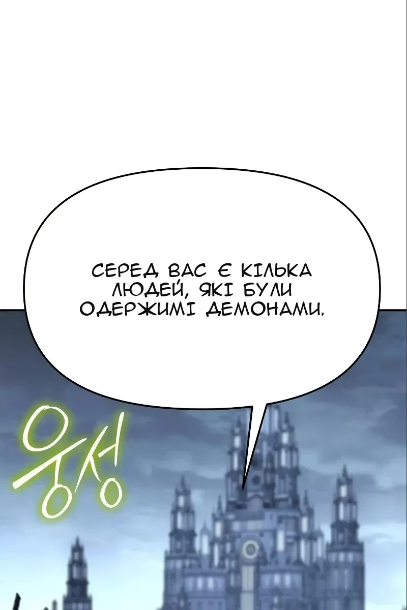Сторінка 100