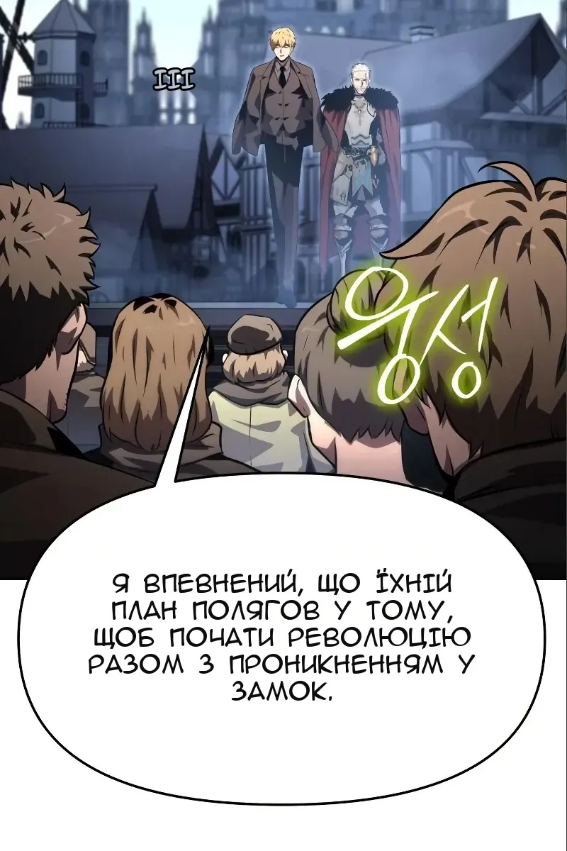 Сторінка 101