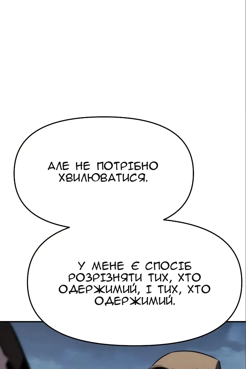Сторінка 102
