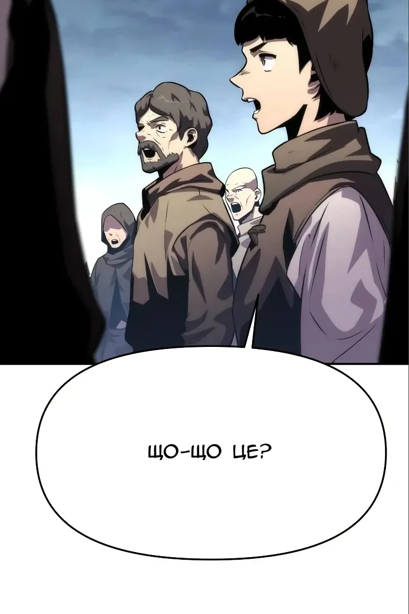 Сторінка 103