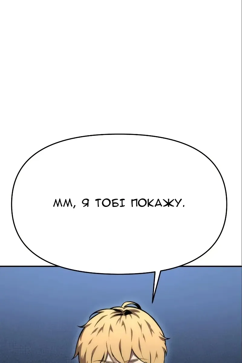 Сторінка 104