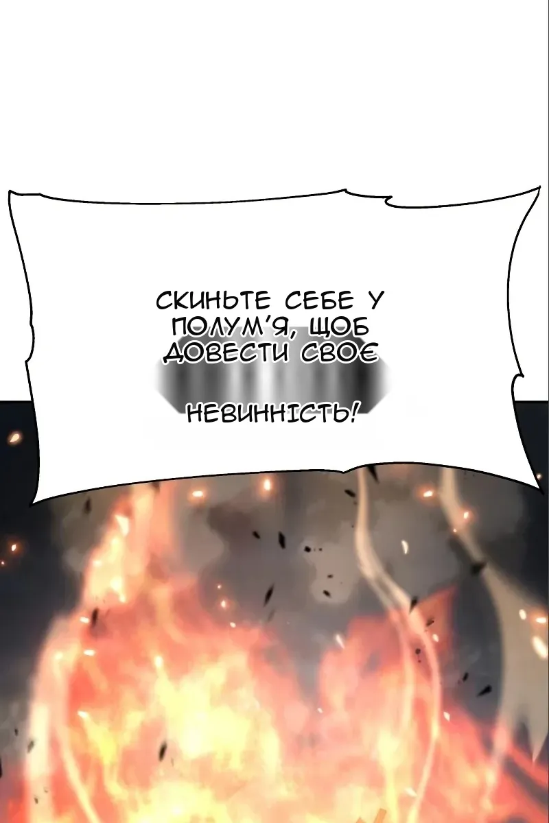 Сторінка 110