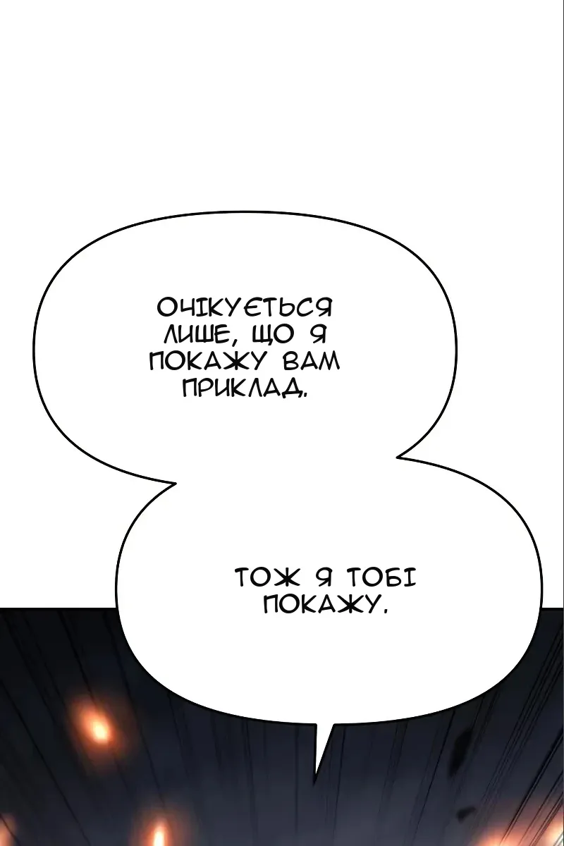 Сторінка 112