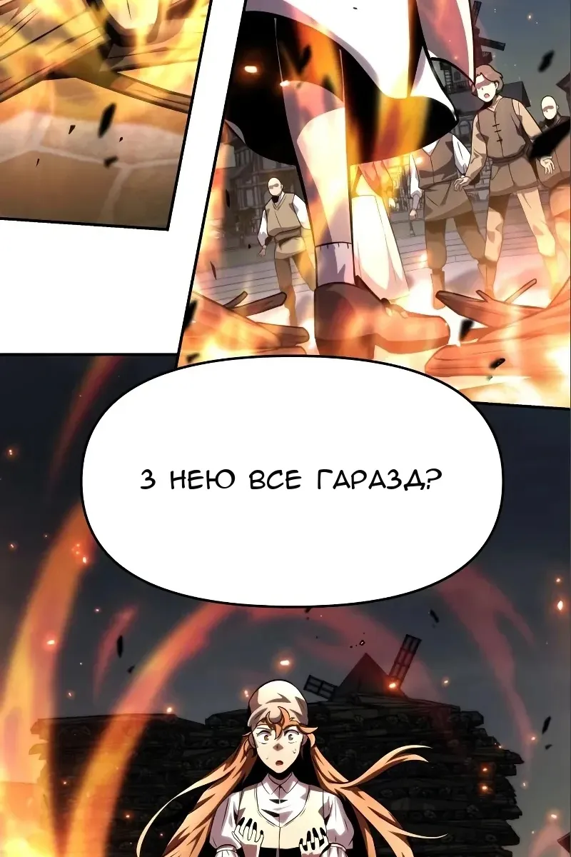 Сторінка 120