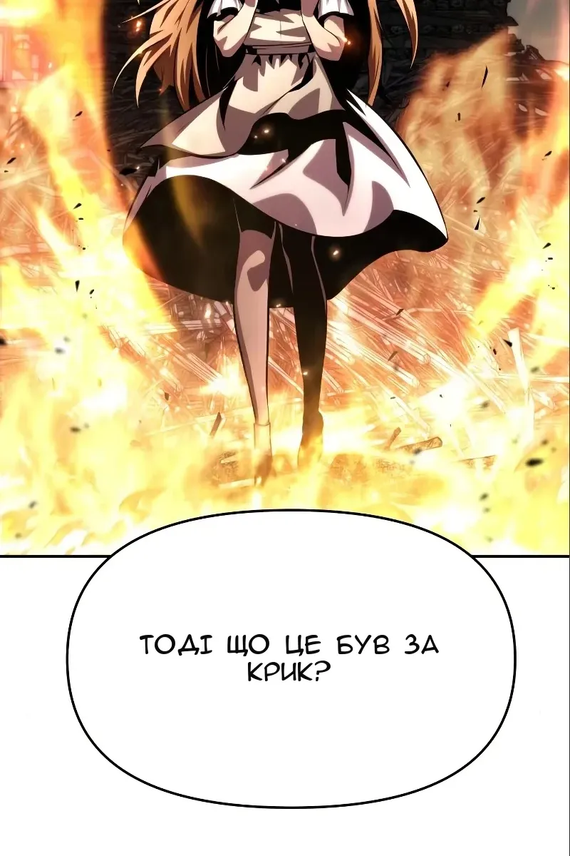 Сторінка 121