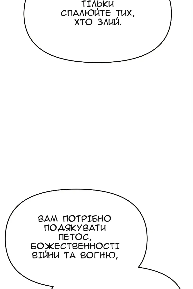 Сторінка 127