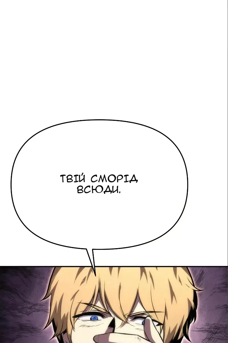 Сторінка 139
