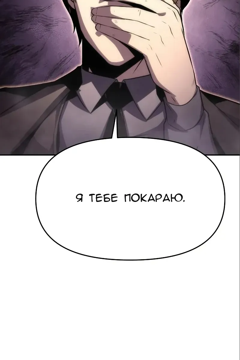 Сторінка 140