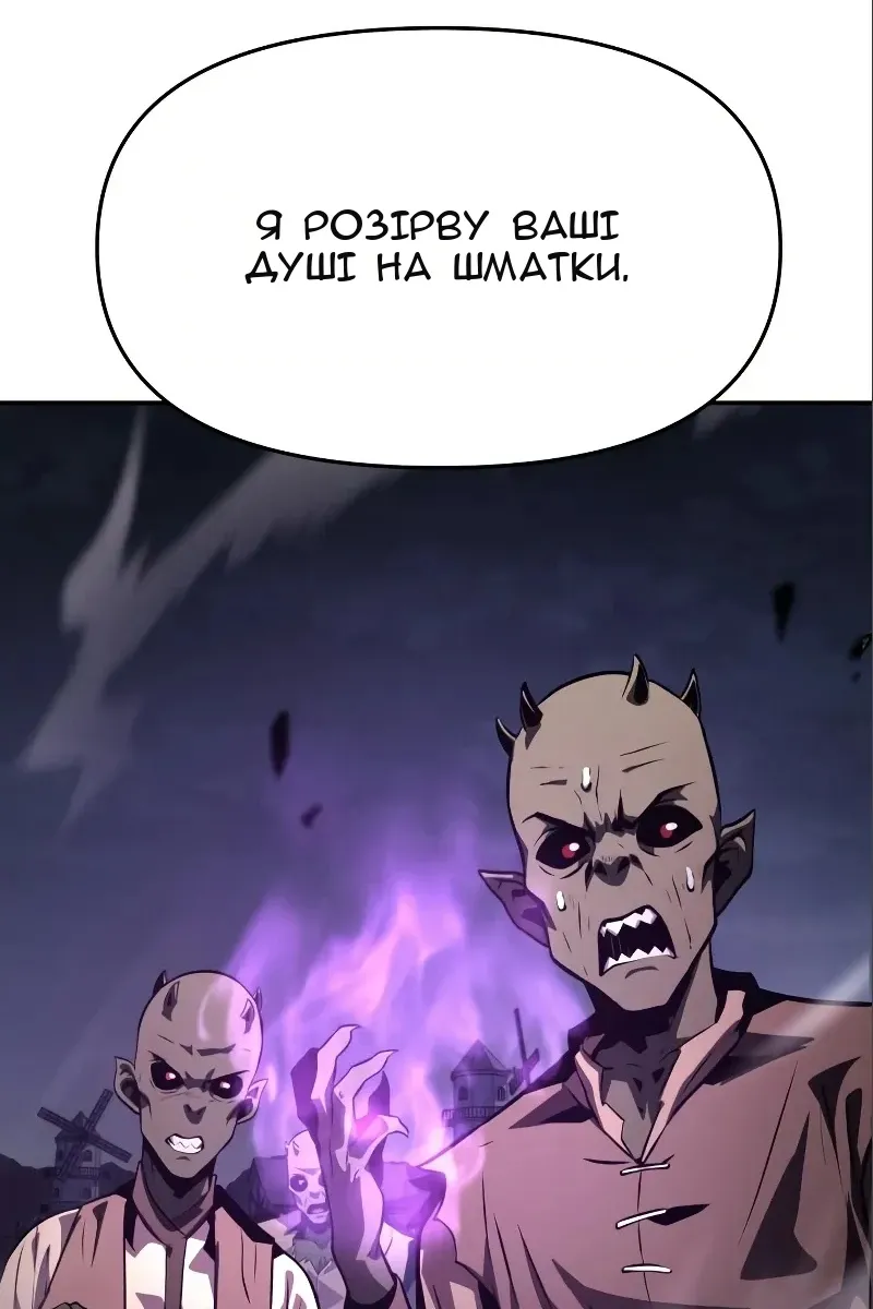 Сторінка 141