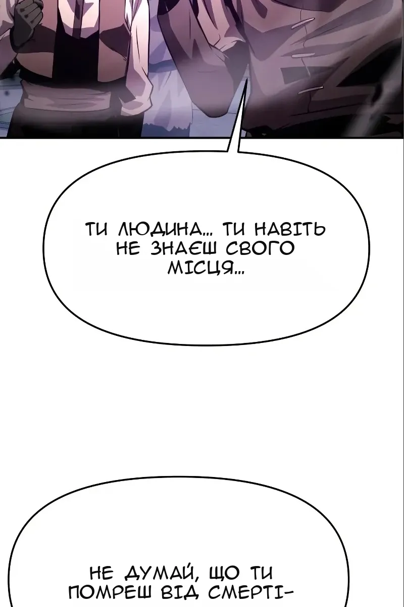Сторінка 142