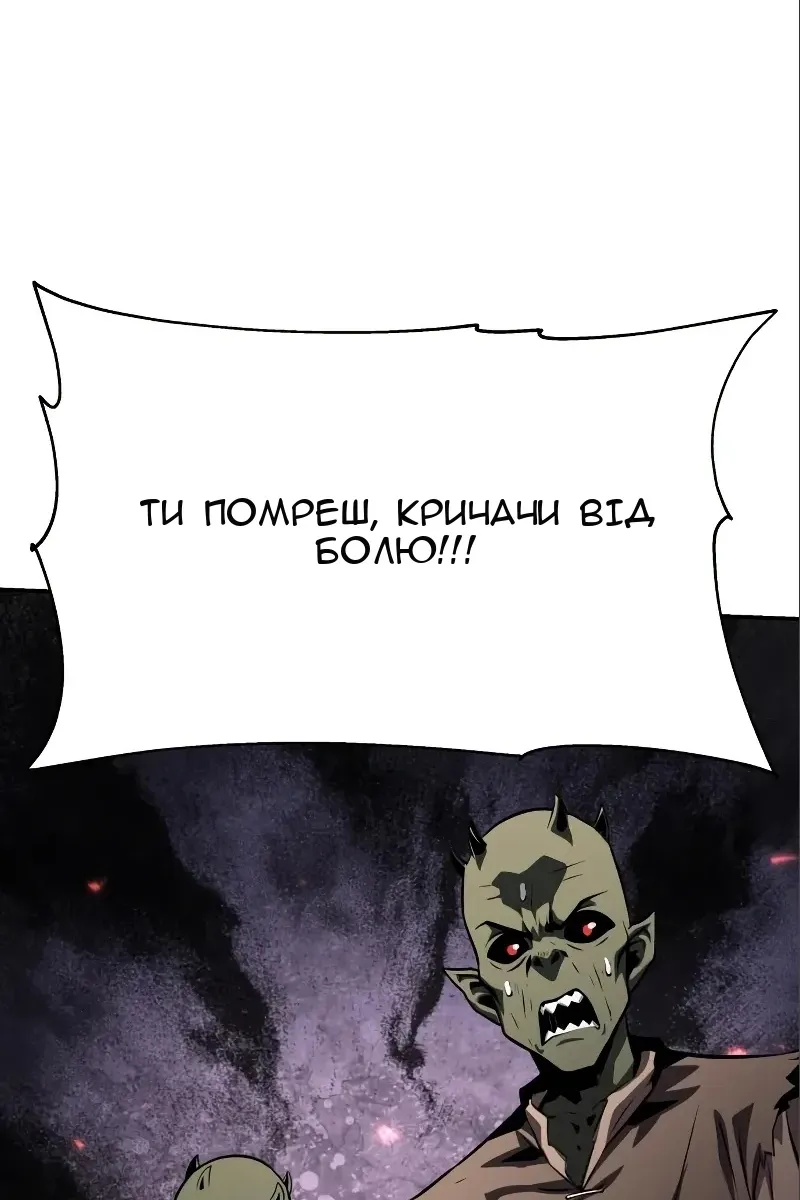 Сторінка 154