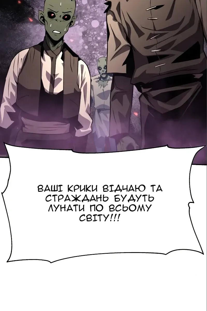 Сторінка 155