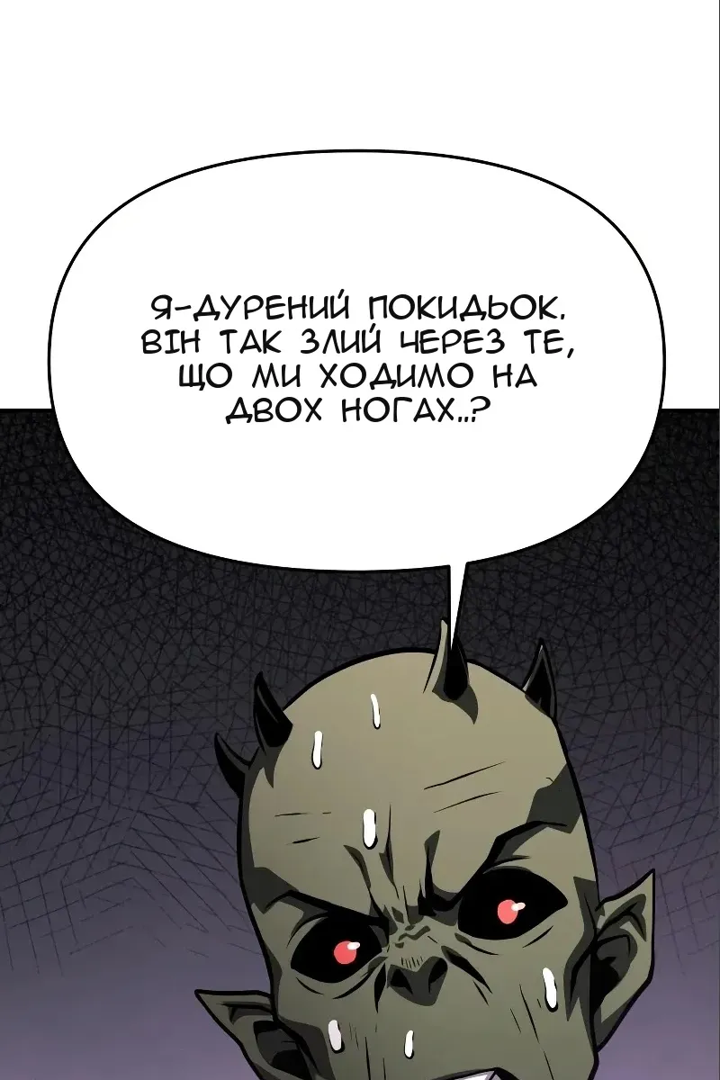 Сторінка 156