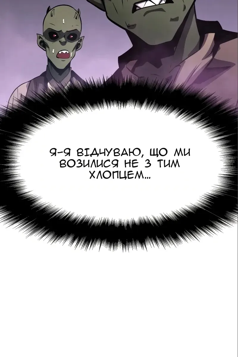 Сторінка 157