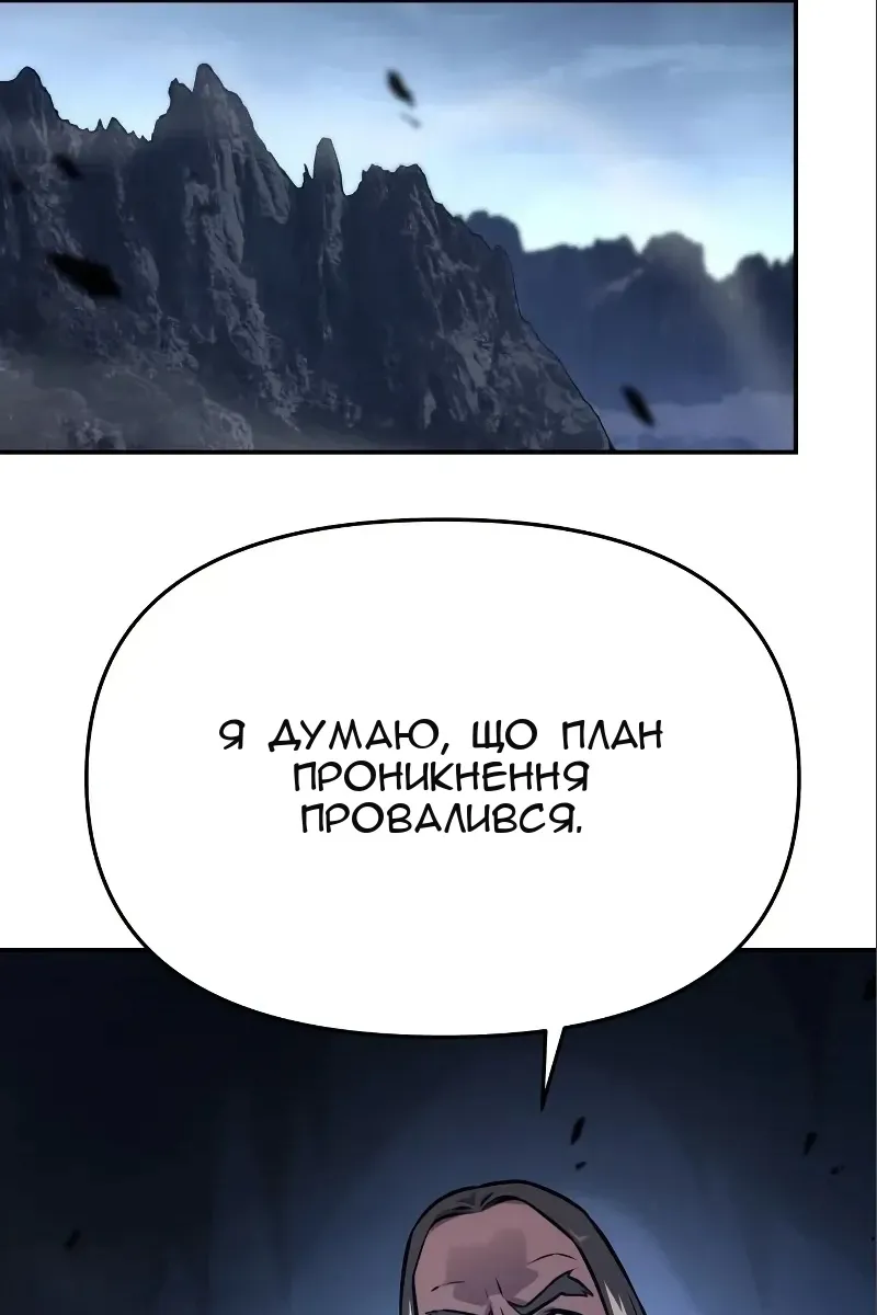 Сторінка 159