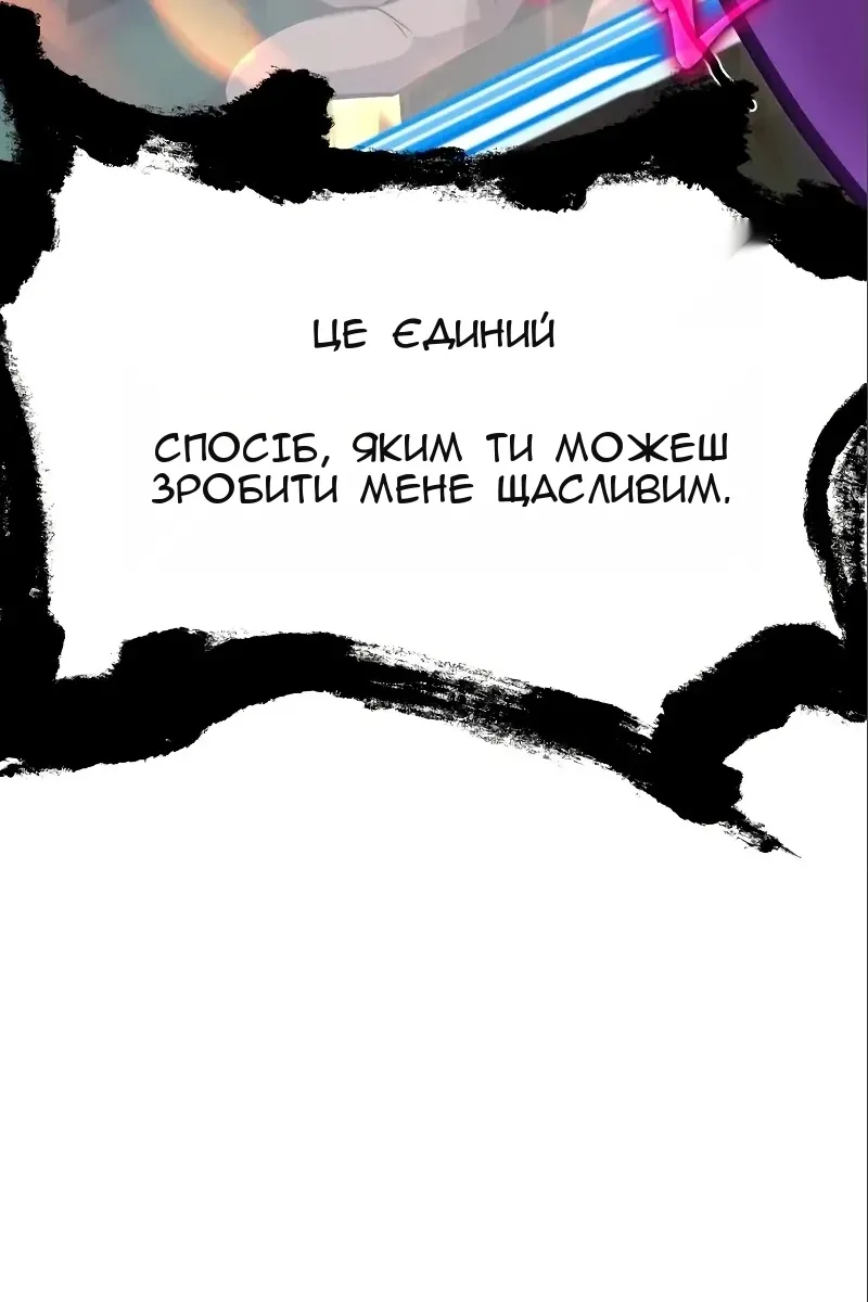 Сторінка 163
