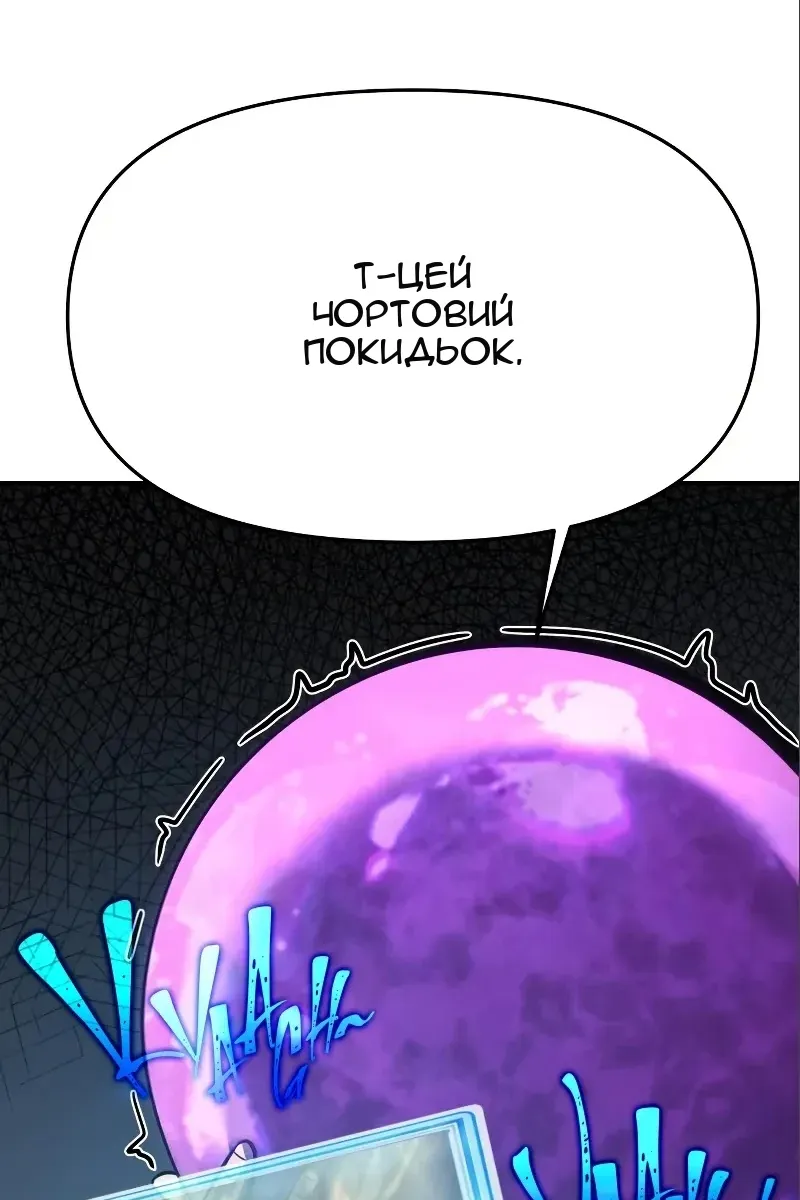 Сторінка 164