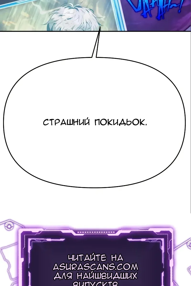 Сторінка 165