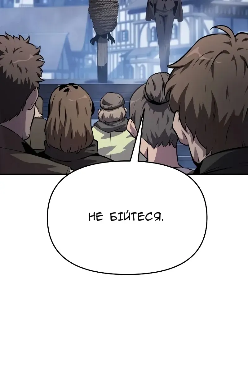 Сторінка 3
