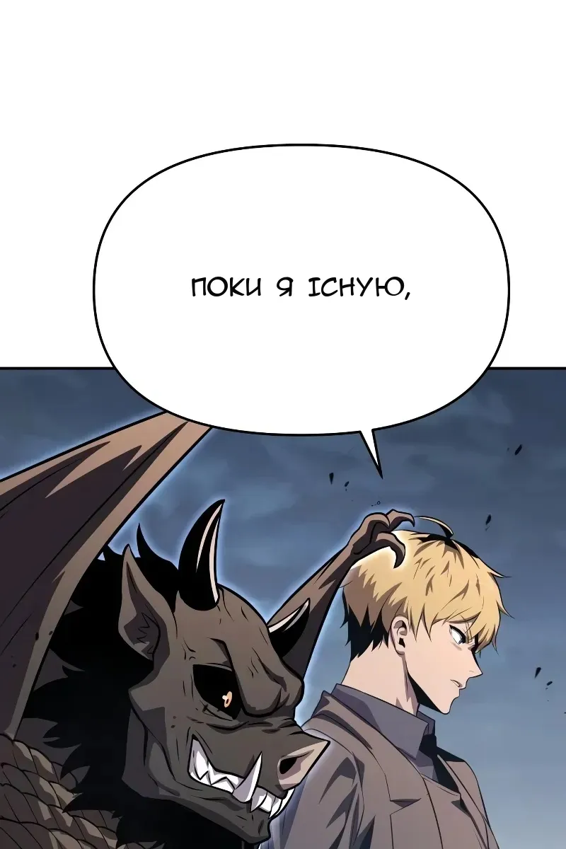 Сторінка 4