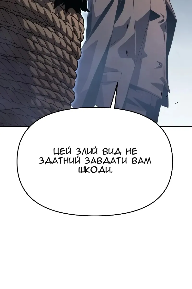 Сторінка 5