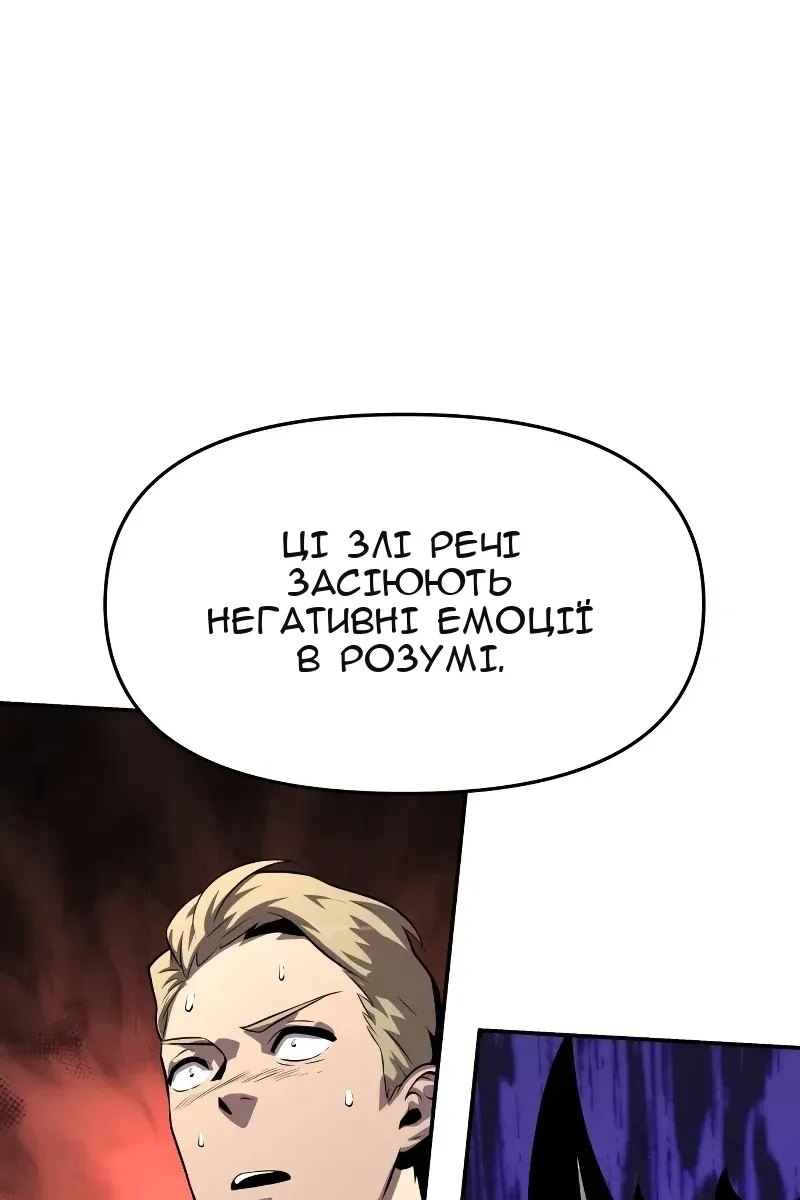 Сторінка 6
